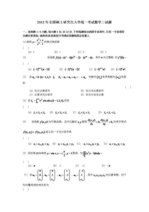 生活资讯 第59页