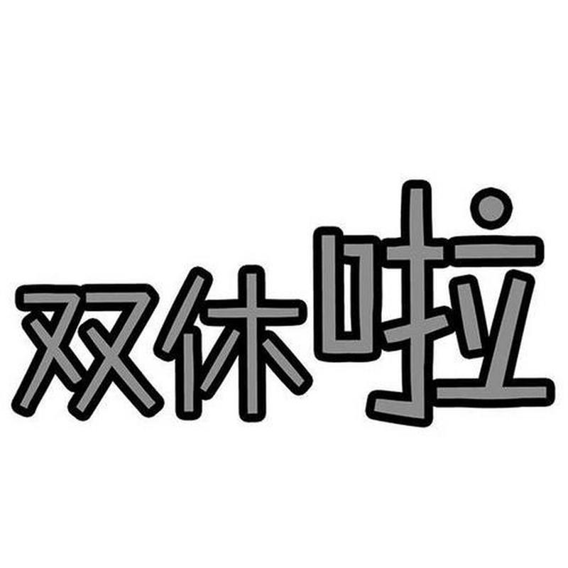 香港澳门 第57页
