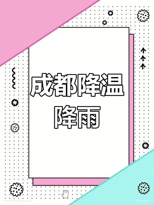 地方关注 第54页