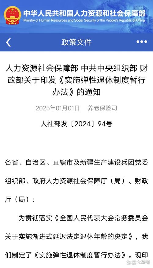 地方关注 第53页