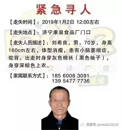 生活资讯 第53页