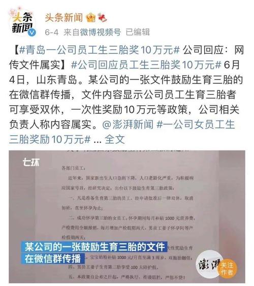 生活资讯 第45页