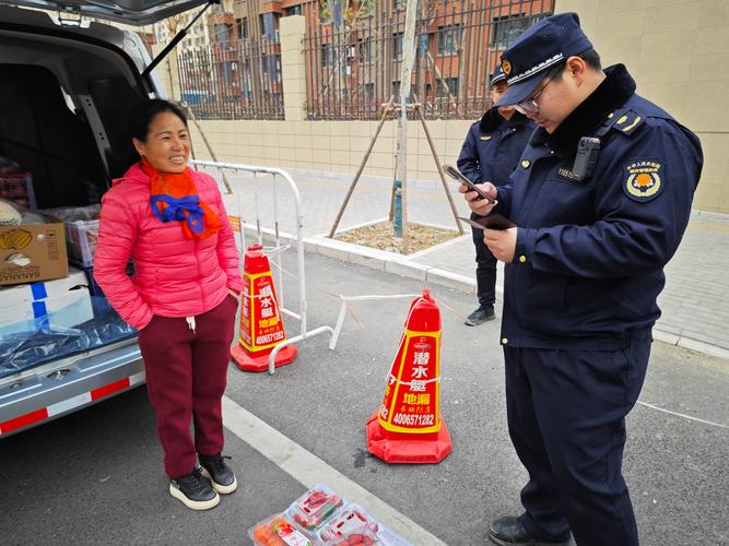 全国新闻 第44页