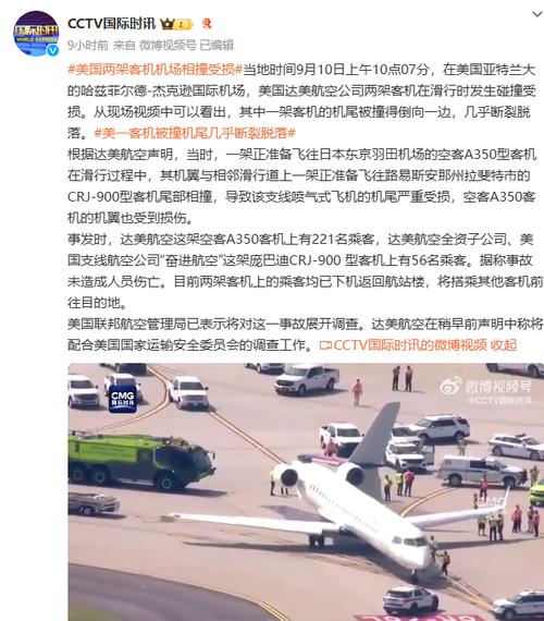全国新闻 第33页