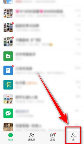 微信附近的工作功能;微信附近的工作功能怎么打开