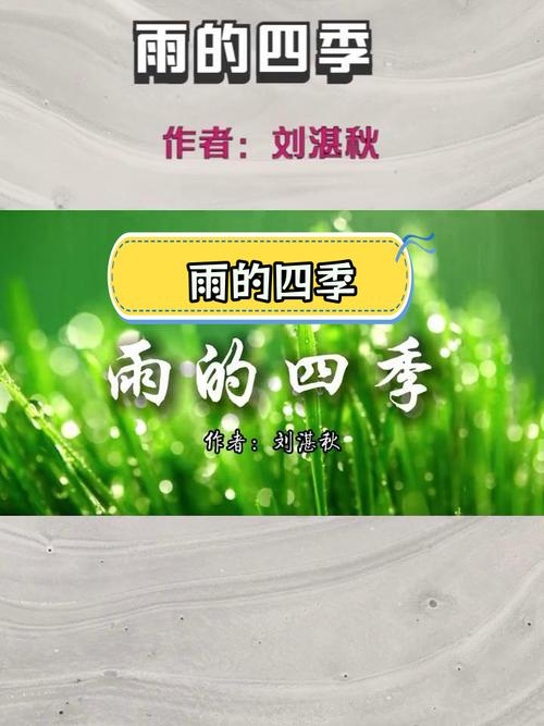 南方下雨北方下土;南方下雨北方下土好吗