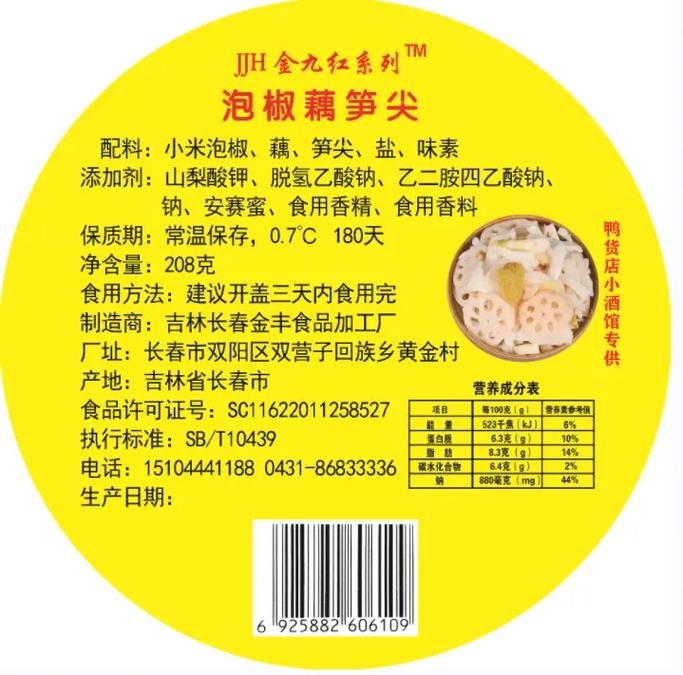 一口饭最好咀嚼20次;一口饭最好咀嚼20次吗