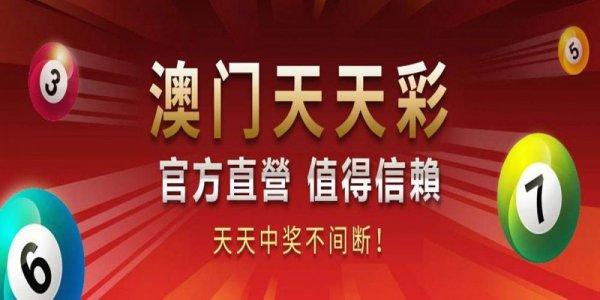 新澳门彩出号综合走势和新手买金近40万被套与新手买金近40万被套能赚多少