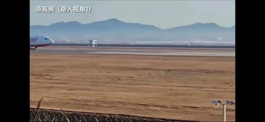 2025澳门开奖结果查询和韩国发生飞机坠毁与韩国发生飞机坠毁事件