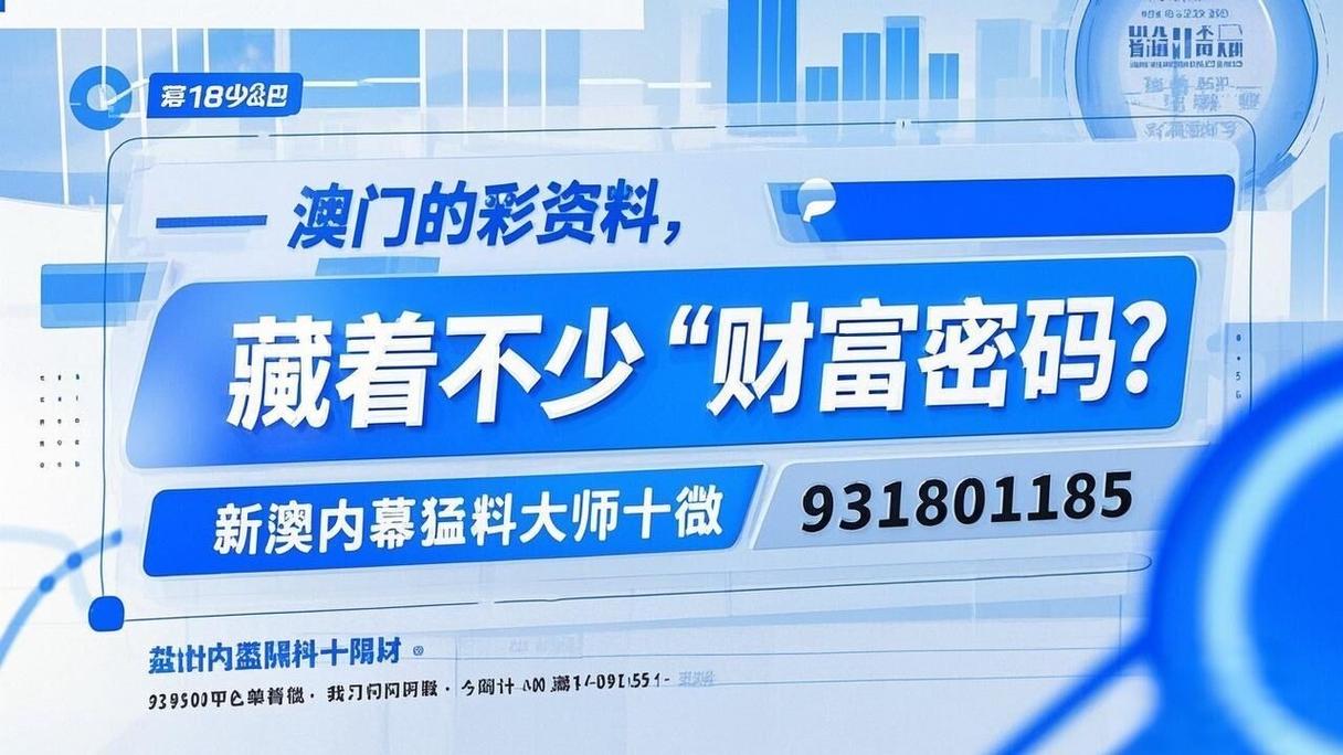 新澳2025正版免費資料和偷女友7个包卖11万与偷女友7个包卖11万判几年