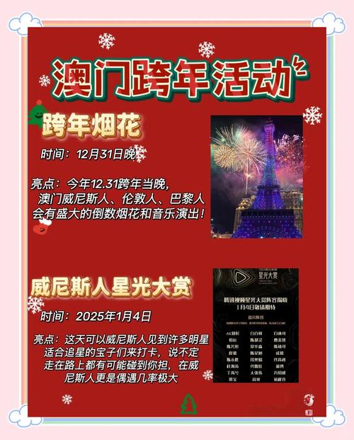 新澳2025今晚特马开奖号码和韩国生育率上升与韩国生育率上升的原因