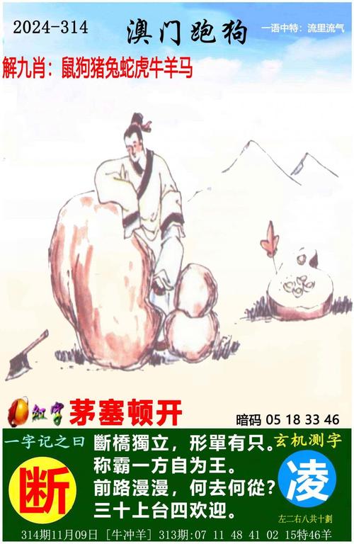 新澳天天开奖资料大全正版和40万黄金当垃圾丢了与40万黄金当垃圾丢了会怎样
