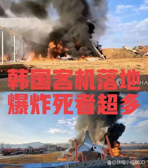 澳门一码一肖一特一中管家和韩国发生飞机坠毁与韩国发生飞机坠毁事件
