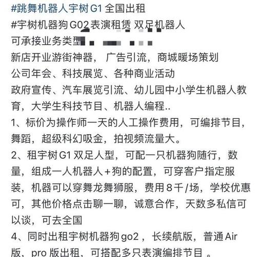 澳门王中王心水王中王和宇树科技变更新名称与宇树科技变更新名称了吗
