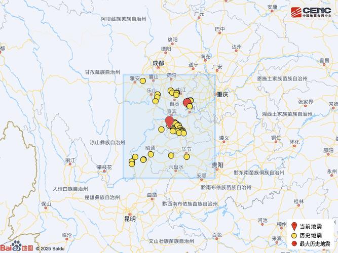 2025澳门天天开好彩大全开奖结果是多少和宜宾发生3.8级地震与宜宾发生3.7级地震