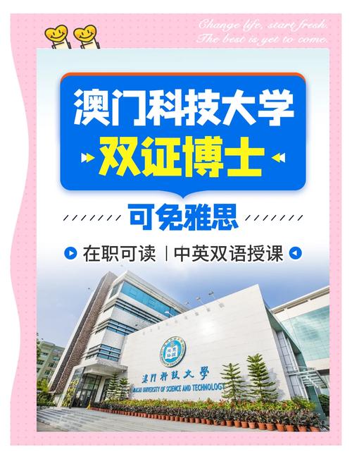 澳门香港 第214页