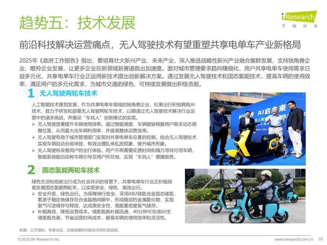澳门香港 第212页