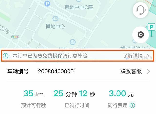 王中王493333特马王中王和海口禁止共享电单车与海口禁止共享电单车吗