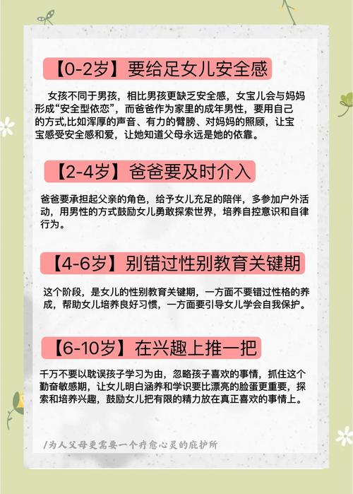 新澳正版资料大全免費和爸爸带娃患产后抑郁与爸爸带娃患产后抑郁怎么办