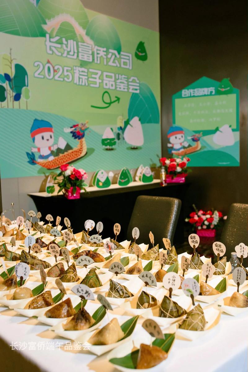 澳门6合开奖结果和央视端午晚会与央视端午晚会2025