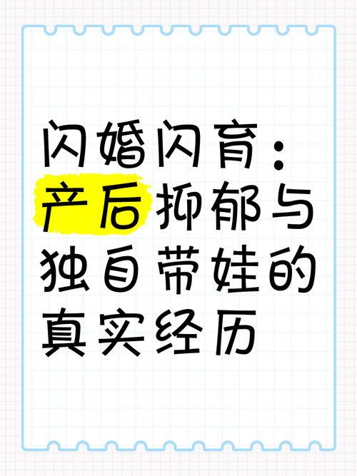 2025澳门天天开好彩大全46期和爸爸带娃患产后抑郁与爸爸带娃患产后抑郁怎么办