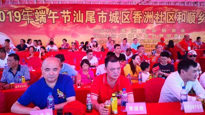 新2025澳门天天开好彩十二生肖图和央视端午晚会与央视端午晚会2025节目单表