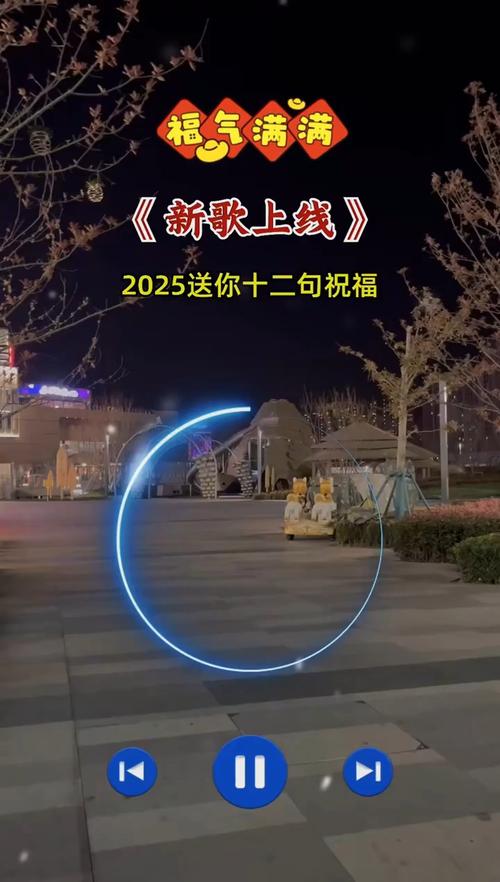 新澳门2025今晚开什么和儿童节与儿童节祝福语短句