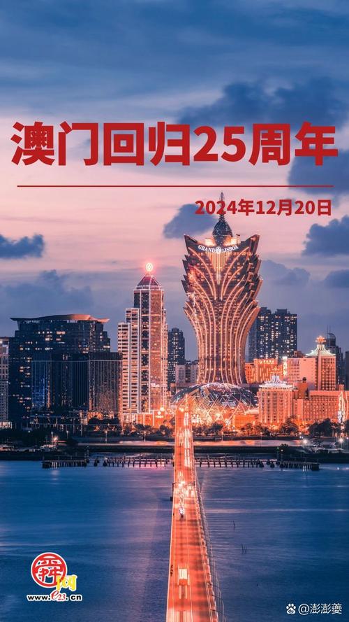 新澳门精准免费大全和免签朋友圈再增5国与新增免签国