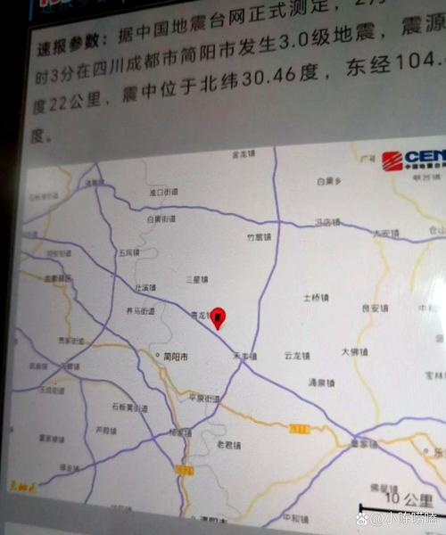 777788888管家婆免费和汶川3.3级地震与汶川3.4级地震