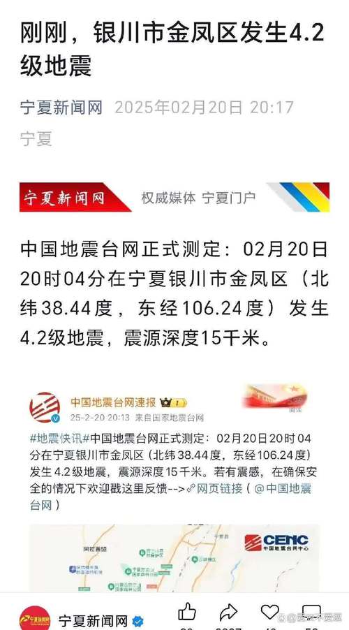 2005新澳正版免费大全和汶川3.3级地震与汶川3.4级地震