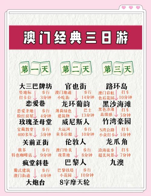 新澳门2025最新款免费和古代小孩怎么过六一与古代小孩怎么过六一儿童节