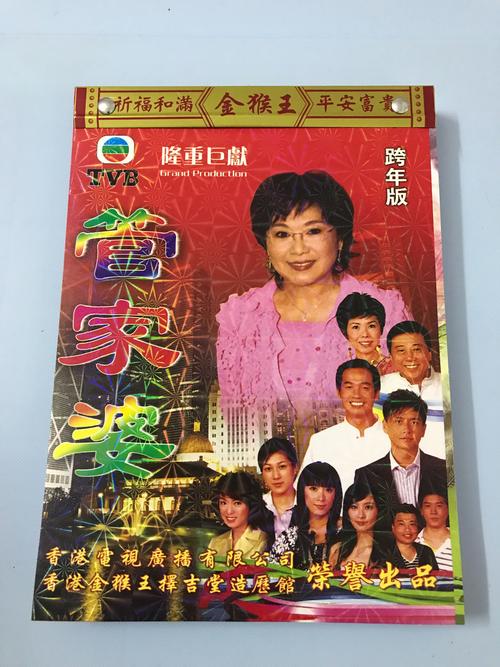 白小姐管家婆四肖八码和政府不作为25人被处与
