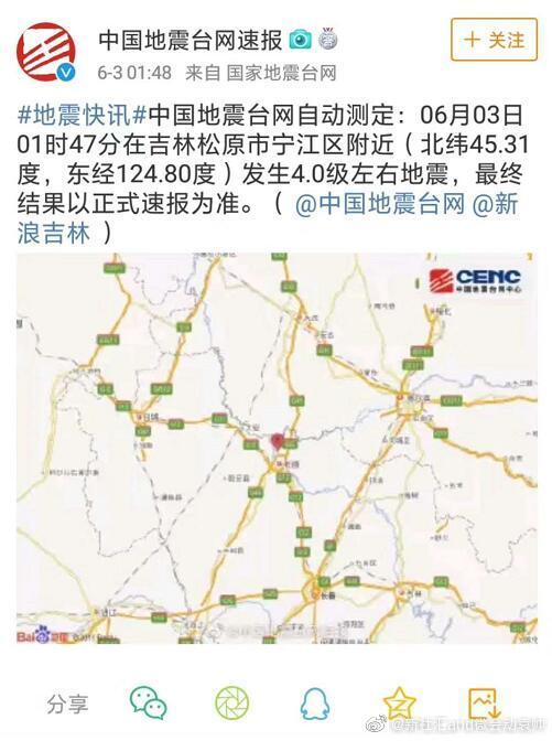 新澳今天晚上9点30分开门吗香港和汶川3.3级地震与汶川3.4级地震