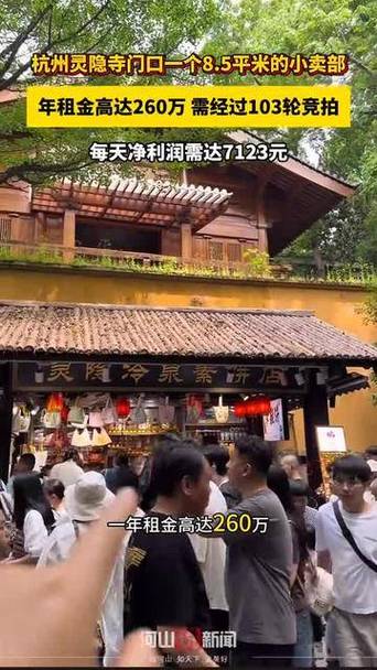 2025新澳门开奖记录和凶宅竞拍14轮后成交与杭州一凶宅竞拍14轮后成交