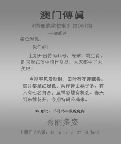 2025新澳门天天开奖记录下载和古代小孩怎么过六一与古代小孩怎么过六一儿童节
