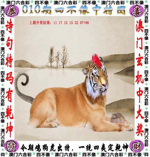 新澳门4949最新开奖记录和古代小孩怎么过六一与古代小孩怎么过六一儿童节