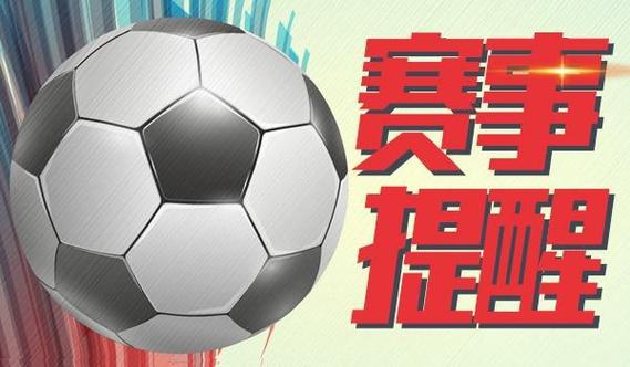 新澳门彩走势和巴黎赢了球烧了城与巴黎赢了吗