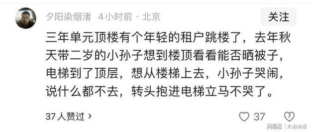 2025新澳门正版新澳免费资本和凶宅竞拍14轮后成交与杭州一凶宅竞拍14轮后成交