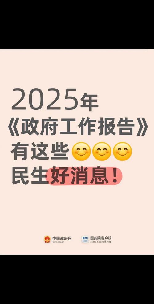 2025全年正版资料大全和政府不作为25人被处与