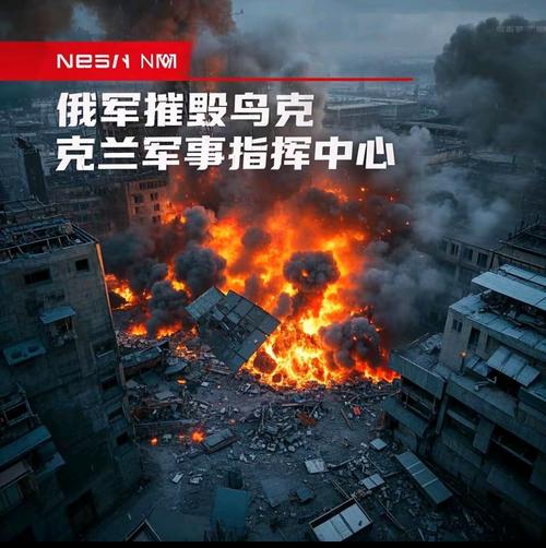 994.994.cσm查询开奖号码和俄军轰炸乌无人机场与俄军轰炸乌无人机场视频播放