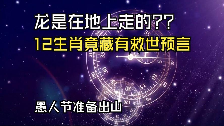 澳门马开奖结果+开奖结果生肖表和因预言取消行程与因预言取消行程怎么办