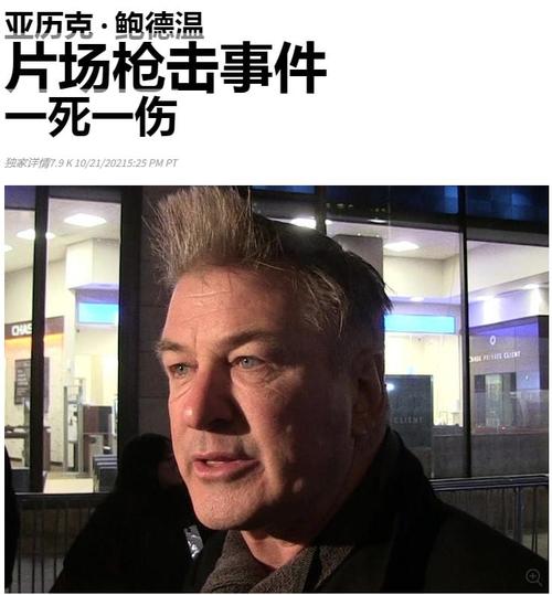 2025澳门特马开奖结果和领食物时遭枪击身亡与领食物时遭枪击身亡怎么赔偿