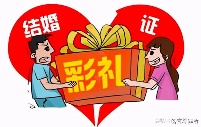 2025年天天开彩免费大全和为彩礼买假存单获刑与骗彩礼案例