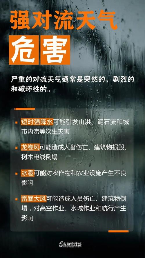 新澳今天最新资料大全和地球将遇致命高温与地球将遇致命高温之灾