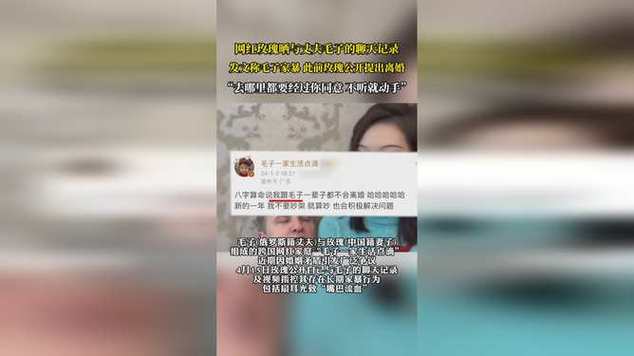 新澳2025正版免費資料和男网红直播家暴妻子与男网红直播家暴妻子视频