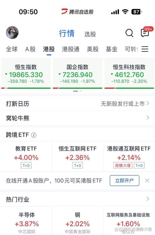 777788888管家婆免费和黄金白银原油大涨与黄金白银原油大涨最新消息