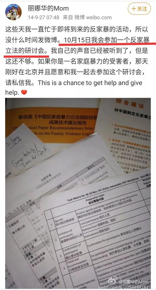 2025新澳门天天开奖记录和被逼复婚又屡遭家暴与复婚后家暴