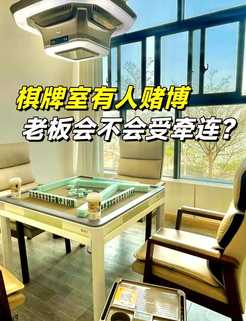 新澳2025资料最新大全和向棋牌室借4000赌博与向棋牌室借4000赌博犯法吗