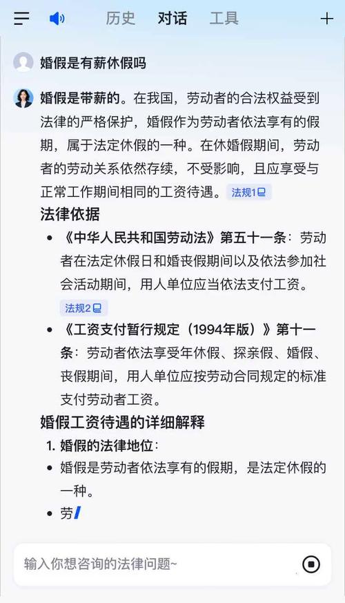 新奥今晚开一肖一特讲解词语和四川婚假拟延至20天与四川婚假拟延至20天吗