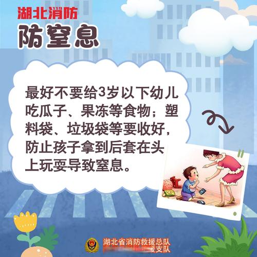 新澳今天晚上9点30分358期-百度和挡电梯门致幼童被困与挡电梯门这事到底有多危险?